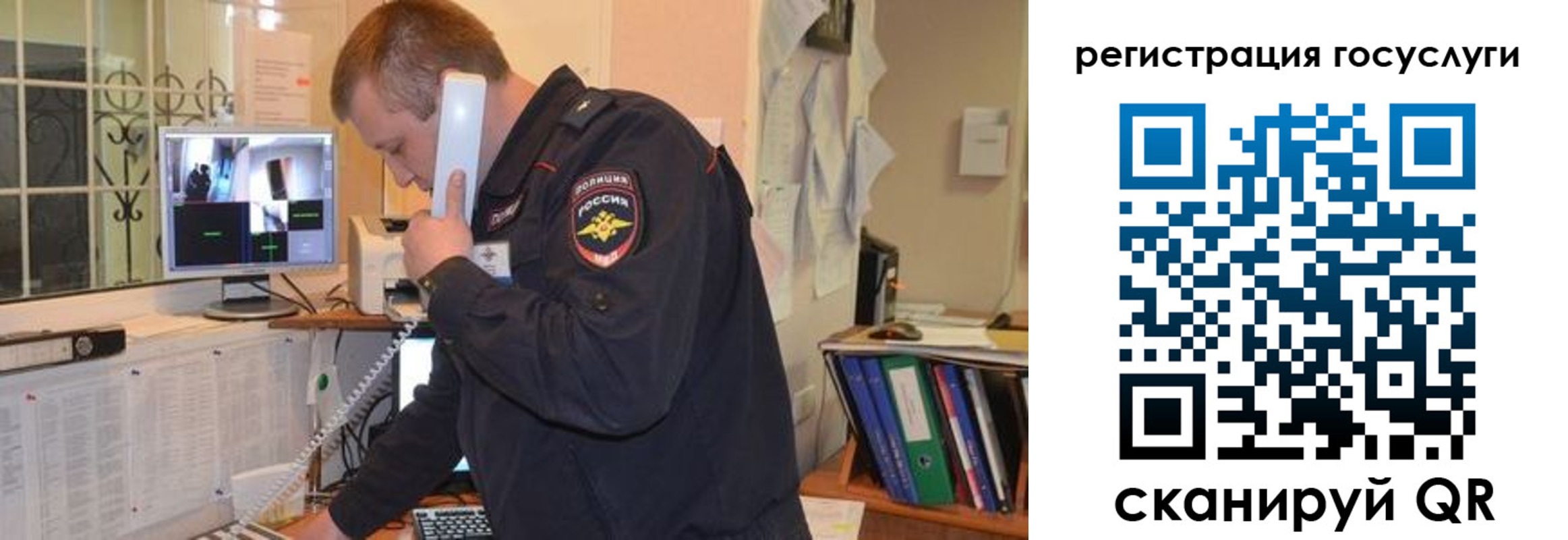 прописка для военкомата в Рубцовске